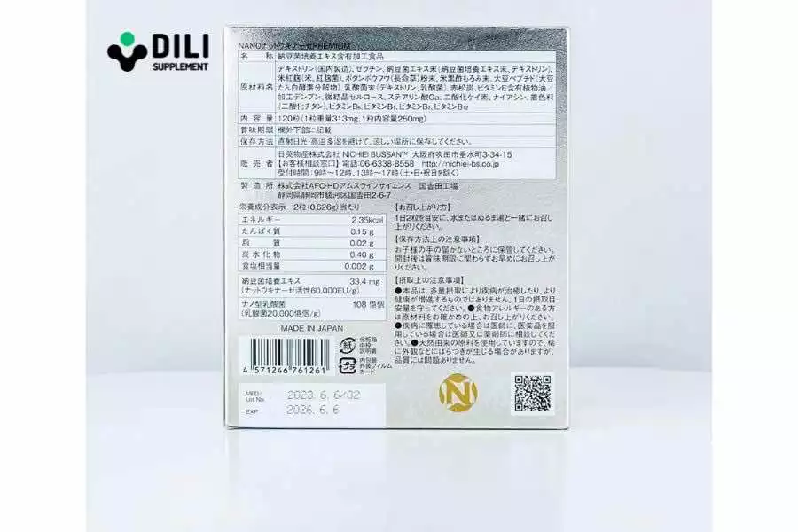 Vien Uong Ho Tro Tai Bien Nattokinase Nano Premium (1)